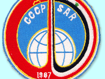 Transfer Projekt Damaskus