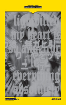 Swiping Right on God